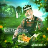 AGROSITRUS