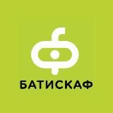 Батискаф Консалтинг