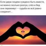 Канал - Знакомства, общение