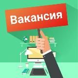 Актуальные вакансии 24/7 👨‍🚒 Работа