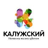 ТЦ «Калужский»