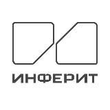 Инферит (ГК Softline)