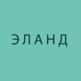 ЭЛАНД.Уведомления