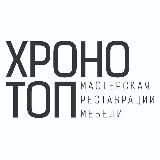 Мастерская Хронотоп