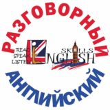 🇬🇧 "ENGLISH SKILLS" Chat