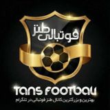 ⚽️Tans Footbali⚽️