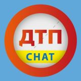 ЧАТ DTP KIEV CHAT