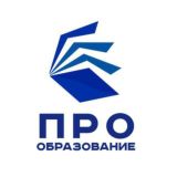 ПРО-Образование