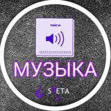 ПОПУЛЯРНЫЕ ТРЕКИ