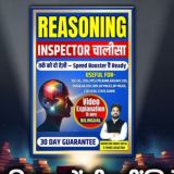 MATHS BY MOHIT GOYAL SIR