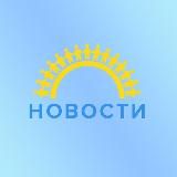 Ассоциация «Здравствуй!»