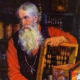 Порядочный трейдер