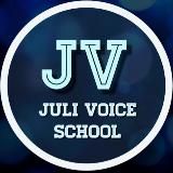 Юлия Аникина | ПРО ГОЛОС