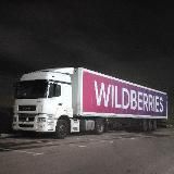 Мой дневник работы с Wildberries