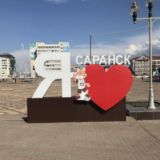 Мордовия ❤️ новости сегодня