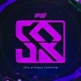 Steenex project чат