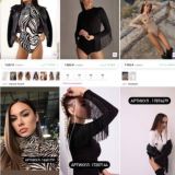 Чатик Angelina’SWB