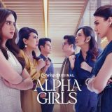 Alpha Girls