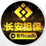 📣长安上帝供需10/70口 买一送一