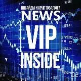 VIP INSIDe news