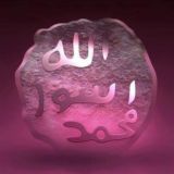 مِن هَدي النبي محمد ﷺ
