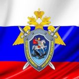 СУ СК России по Саратовской области Chat