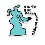 Сам бы обсудил