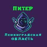 Телеблог Санкт Петербург Питер Выборг Мурино Гатчина Всеволожск Сертолово Кудрово новости реклама Объявления Афиша квартиры