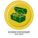 Ломбард-Магазин "Комод"