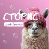 Оформление СТОРИС📱 Chat