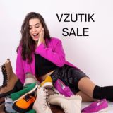 Розпродаж від ВЗУТІК
