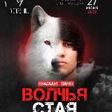 Sam u ray_shazaam_music