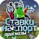 MATCH BET | Ставки на спорт