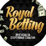 RoyalBetting Прогнозы на спорт