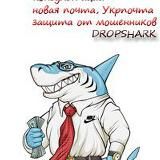 Дропшипінг постачальники