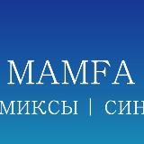 MAMFA TEAM (18+) | Моя геройская академия / Происхождение кровавого бунтаря / Акио и Тоджи/ Юные