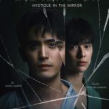 Mystique in the Mirror (Ash)