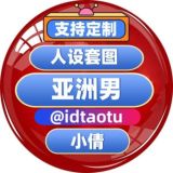 小倩-素材-人设套图【亚洲男】
