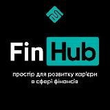 FinHub - розвиток і кар'єра