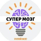 Психология Развития🧠