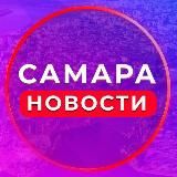 САМАРА