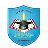 كلية الشريعة والقانون USF