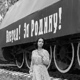 🇷🇺 Ирина Алешина 🇷🇺 Z 🇷🇺