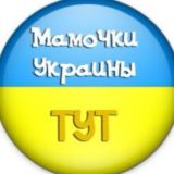 Начисление детских пособий | Украина