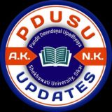 PDUSU Updates