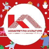 🏛 КУЛЬТУРА | Люберцы