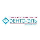 Сеть стоматологий "Дента Эль"