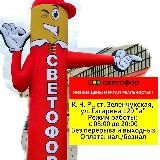Магазин "Светофор" ст. Зеленчукская, ул. Гагарина 129 "а"