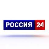 Россия 24/7 🇷🇺 (НОВОСТИ) Украина 24/7 🇺🇦