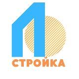 ПоСтройка